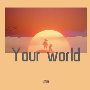 Persistence of Memory