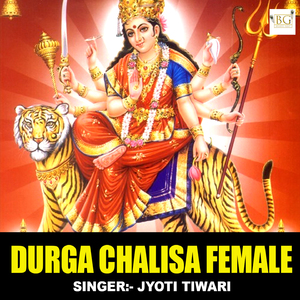 Durga Chalisa Female