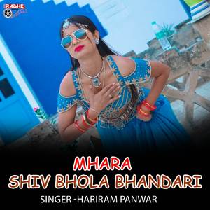 mhara shiv bhola bhandari