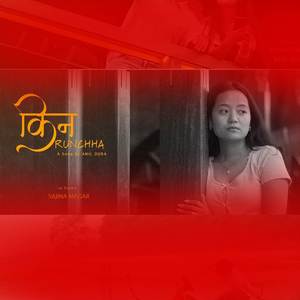 KINA RUNCHHA MAN