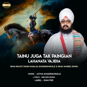 Mata Nu Jandi Vaar Di Galwakdi