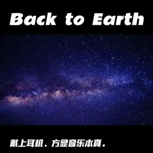 星尘与永夜海