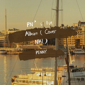 La La Lost You(Cover NIKI)（翻自 NIKI）