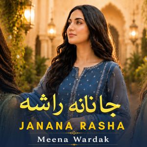 Janana Rasha