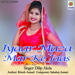 Iyaar Maza Mar Ke Jaas