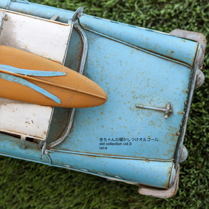 ときめきの土曜日 (オールドバージョン)