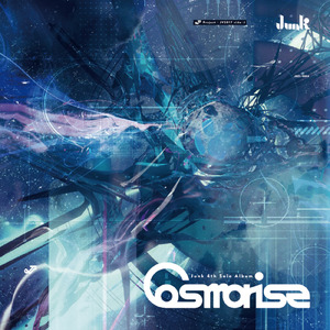 Planet Pulsation (Junk Remix)