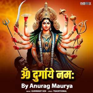 Om Durgaye Namaha