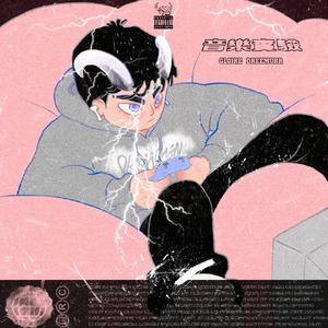 自述丨Day 2（Prod by Freeboy_YAN）