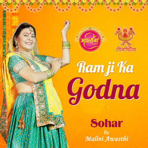 Ram Ji Ka Godna (Sohar)