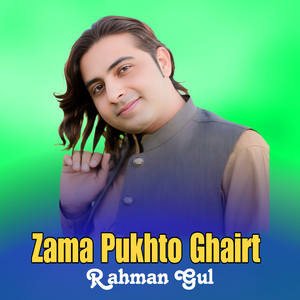 Zama Pukhto Ghairt