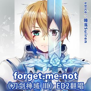 forget-me-not