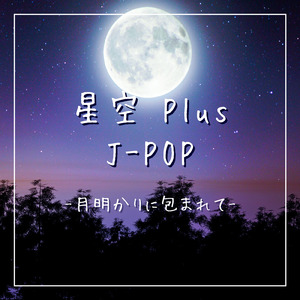 ノンフィクション (Cover)