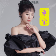 半痴半傻半疯癫