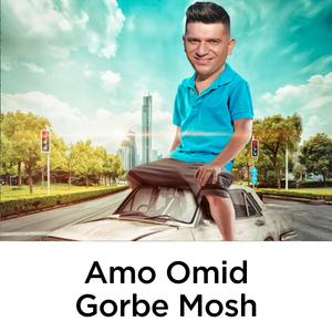 Gorbe Mosh