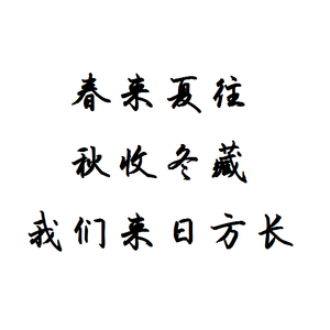 某一天