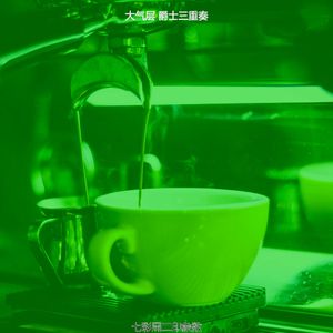 优美星期日器乐