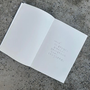 NewPiano-无名火（糯米 remix）