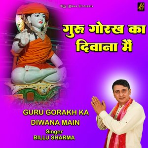 Guru Gorakh Ka Diwana Main