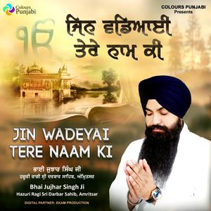Jin Wadeyayi Tere Naam ki