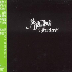 我不知道风是在那一个方向吹