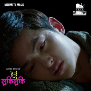 Ajhai pani timilai,Herchhu luki luki