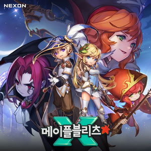 여신의 분노 (오르비스 Theme)