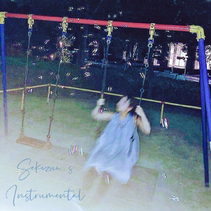 シャルトリュー