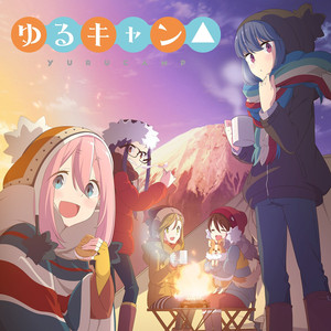 SHINY DAYS (TV Size)