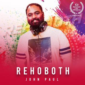 Rehoboth (Kavalaigal ini vendame vendam)