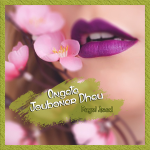 Ongete Jouboner Dheu