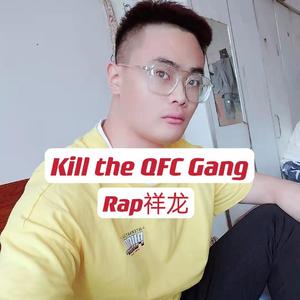 Kill the QFC Gang