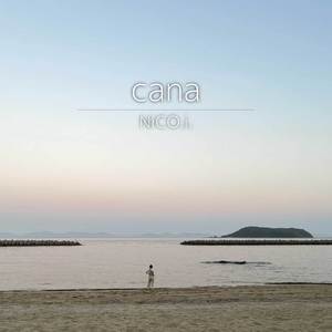 シアワセと君のカタチ