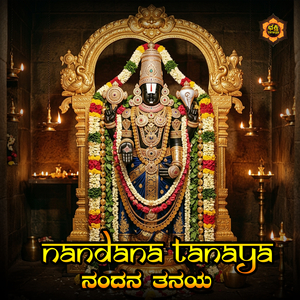 Nandana Tanaya