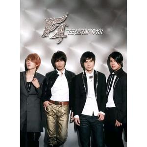 Listen to Your Heart