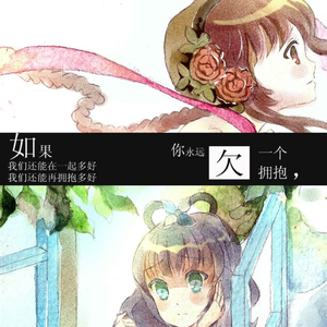 永不停止的歌声