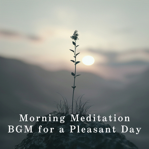 Blissful Beginning Tunes