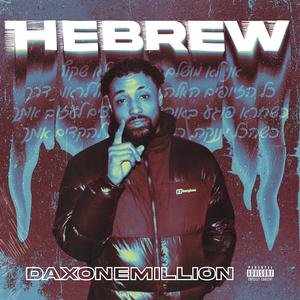 Hebrew