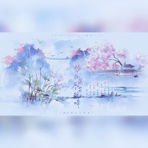 杨花落尽子规啼