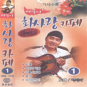 어느 60대 노부부 이야기