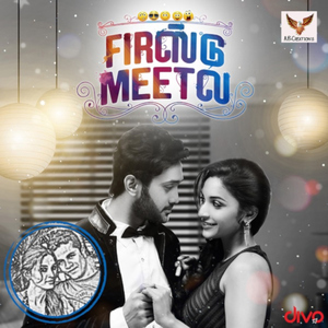 Unnai Paartha Oruganam (From "First Meet La")