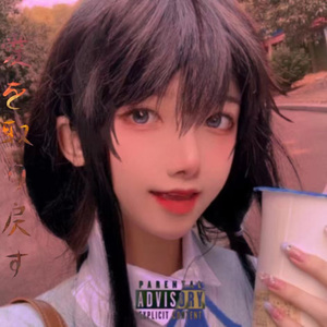 回收爱（prod.GREENCO BEAT）