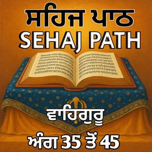 ਸਹਿਜ ਪਾਠ ਅੰਗ 35 ਤੋਂ 45(Sehaj Path)