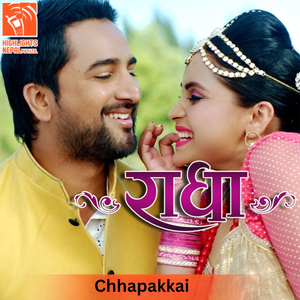 Chhapakkai (From "Radha")