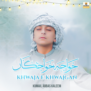 Khwaja E Khwajgan