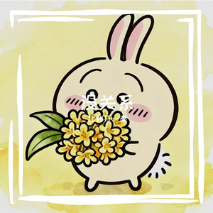 我爱的这个世界