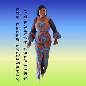 OMECHIRI AKWUKWO