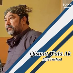 Rukhsat Ni Charha