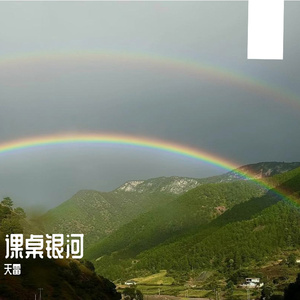 难以忘却的风与梦