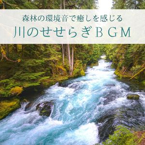 不安な気持ちを緩和